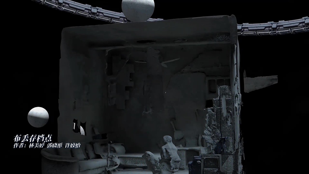 毕设混剪丨江汉大学23届数媒 毕设作品预告