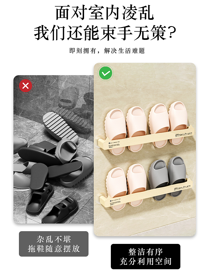 奶油风猫儿鞋架