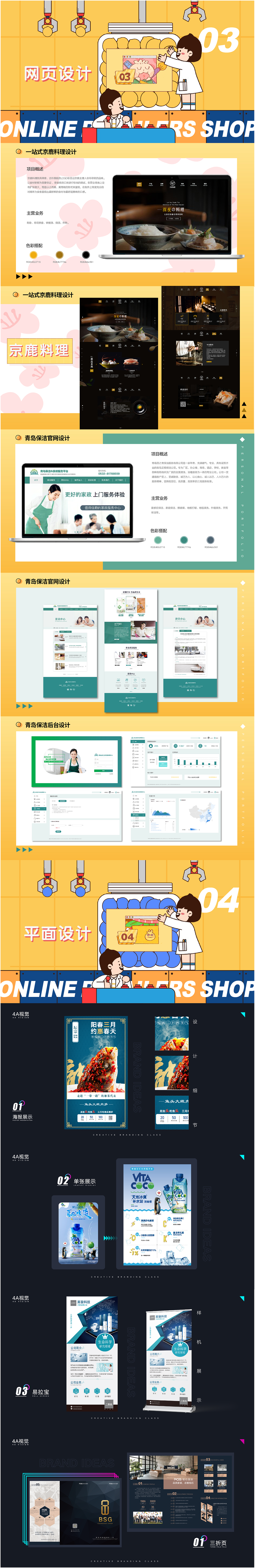 2022个人作品集（图ZMzE3MDQ0MTcy） - 品牌 - 站酷设计师丶西蒙原创素材 - 站酷ZCOOL