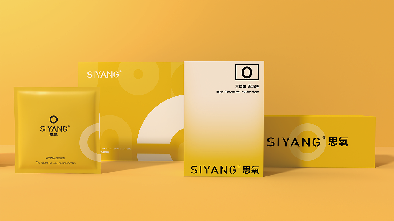 品牌战略 | 内衣品牌包装全案（图ZMzUxNDMyMzc2） - 包装 - 站酷设计师视觉传膳师原创素材 - 站酷ZCOOL