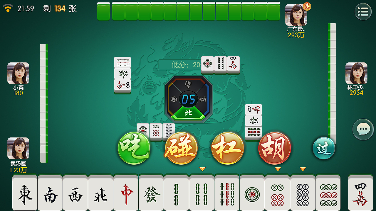 棋牌 DESIGN | 济南麻将（图ZMzQyNjU4OTMy） - 游戏UI - 站酷设计师兔玛星Gun原创素材 - 站酷ZCOOL