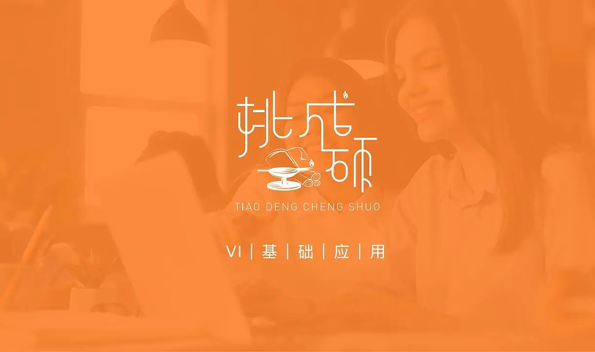 ⚫️设计方案 | 教育品牌设计