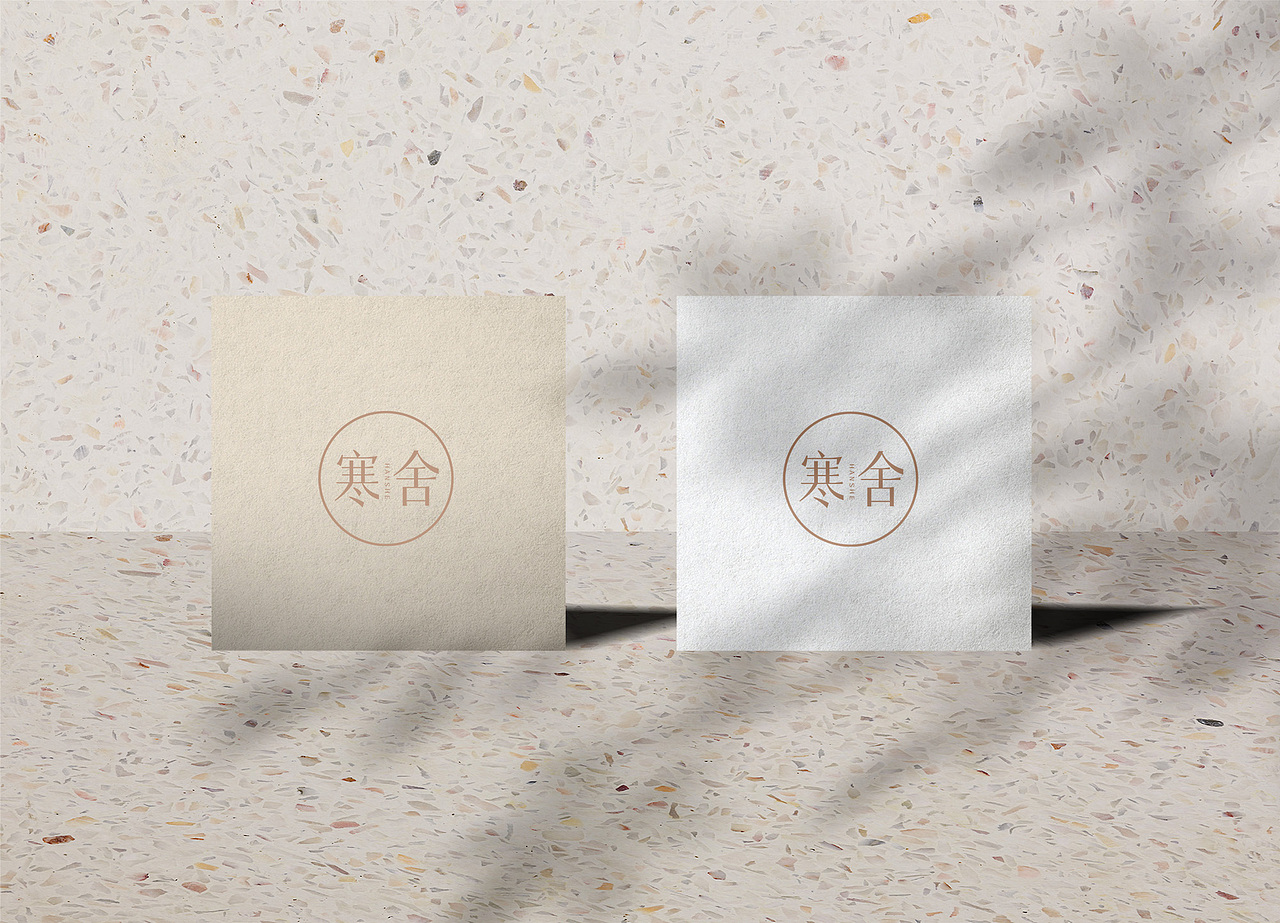 简约民宿酒店餐饮品牌设计