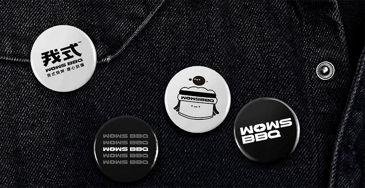 小李白 ╳ 我式烧烤 餐饮品牌全案策划设计