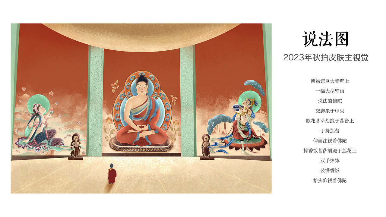 2024插画&UI作品合集(图ZMzYxMTE0NDQ0) - APP界面 - 站酷设计师哈喽哈反射弧YT原创素材 - 站酷ZCOOL