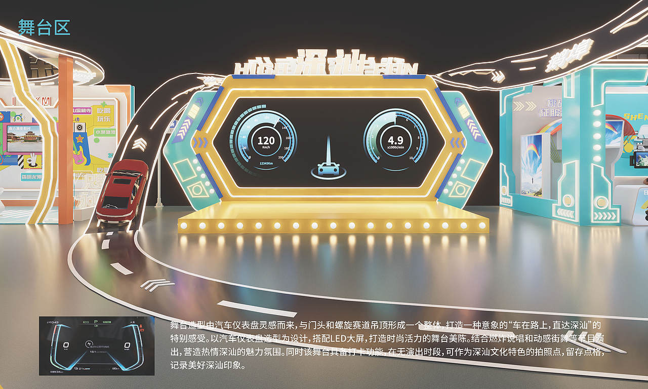 第十九届文博会 I 深汕合作区（图ZMzQ4ODExMjY4） - 展陈设计 - 站酷设计师XiaoyanLam原创素材 - 站酷ZCOOL