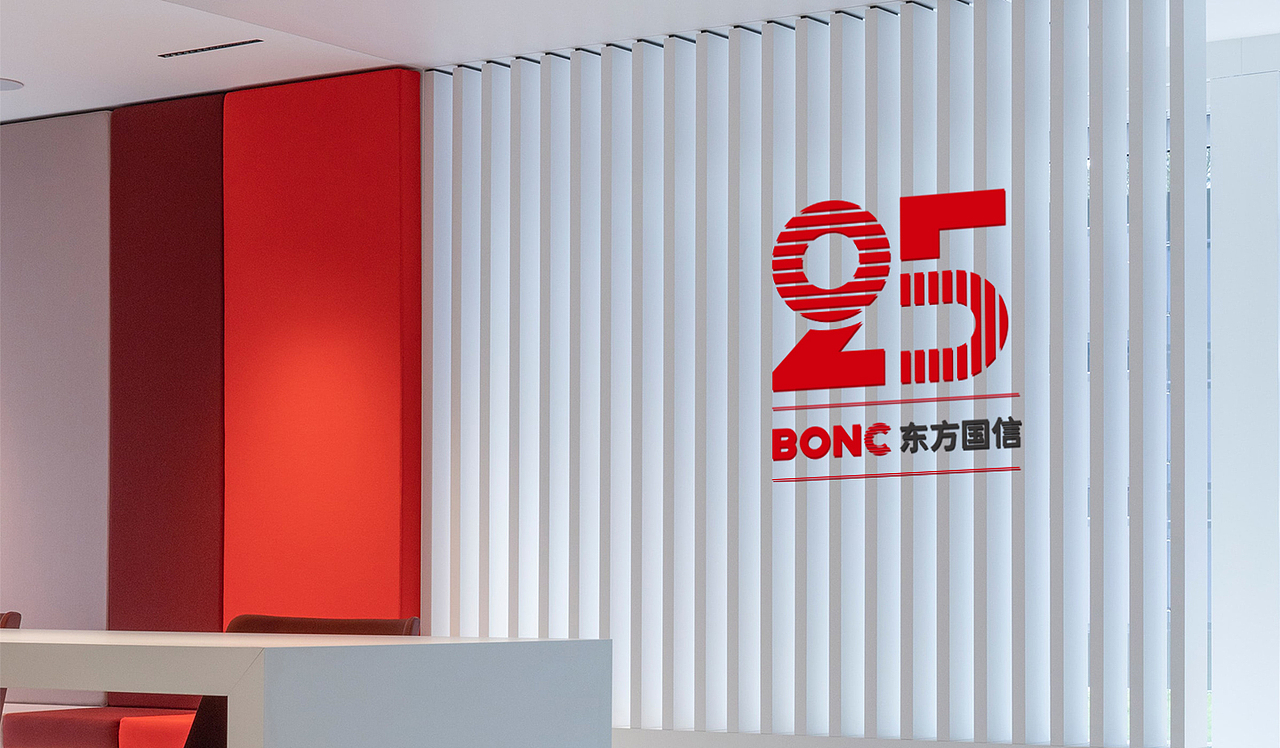 东方国信25周年庆宣传设计