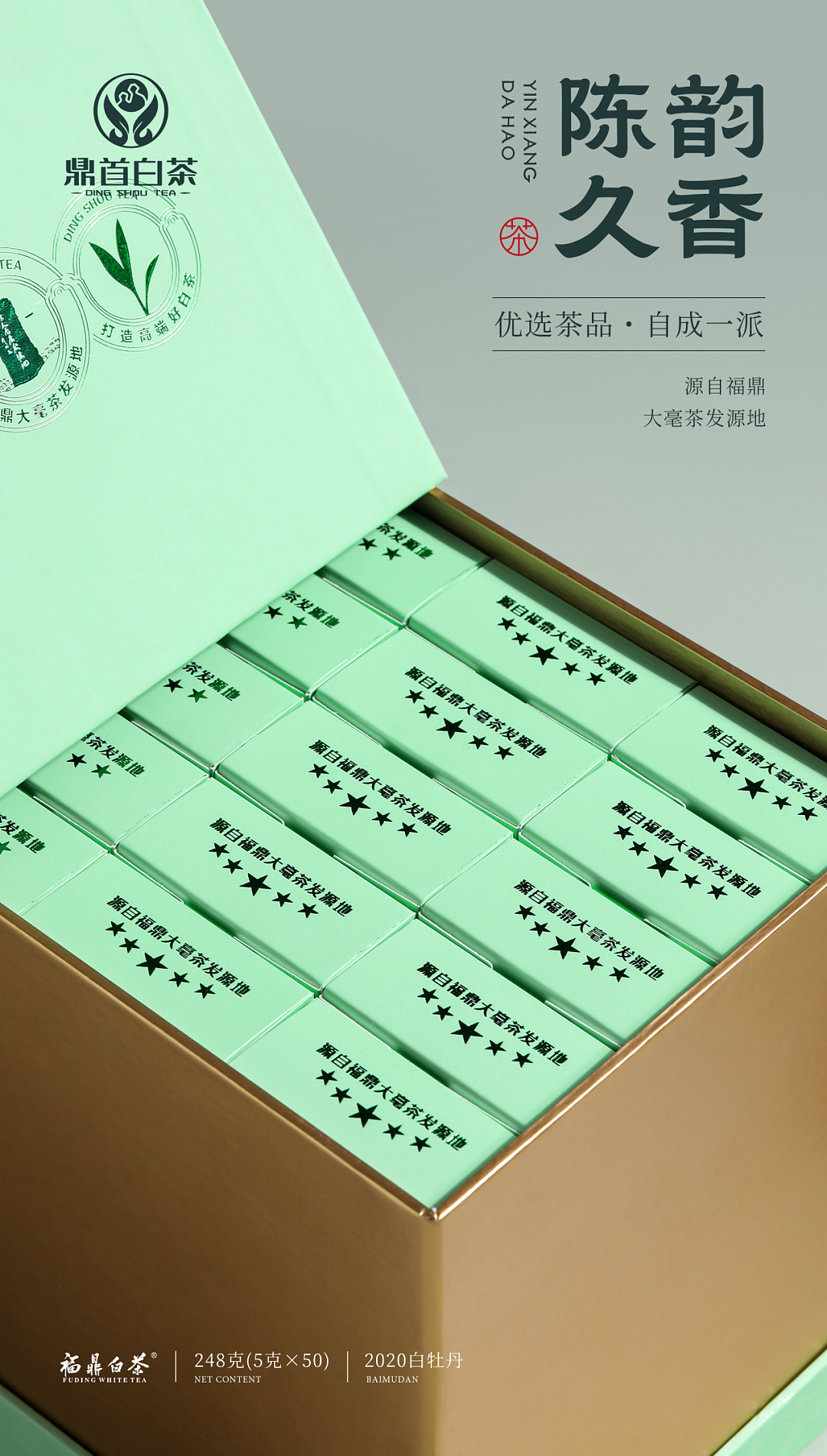 印象大毫
