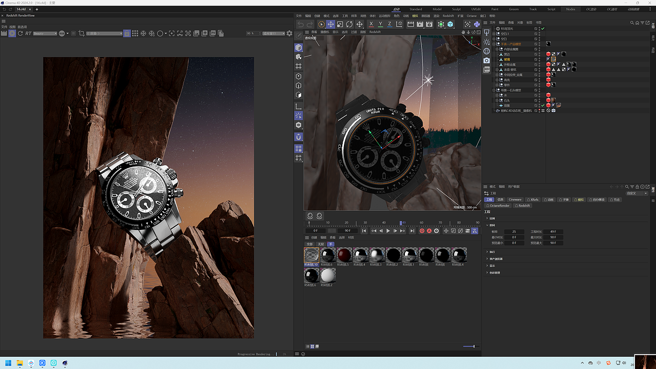 手表RS渲染器渲染（图ZMzY3MDg3NjQw） - 产品 - 站酷设计师LTM老李哥原创素材 - 站酷ZCOOL
