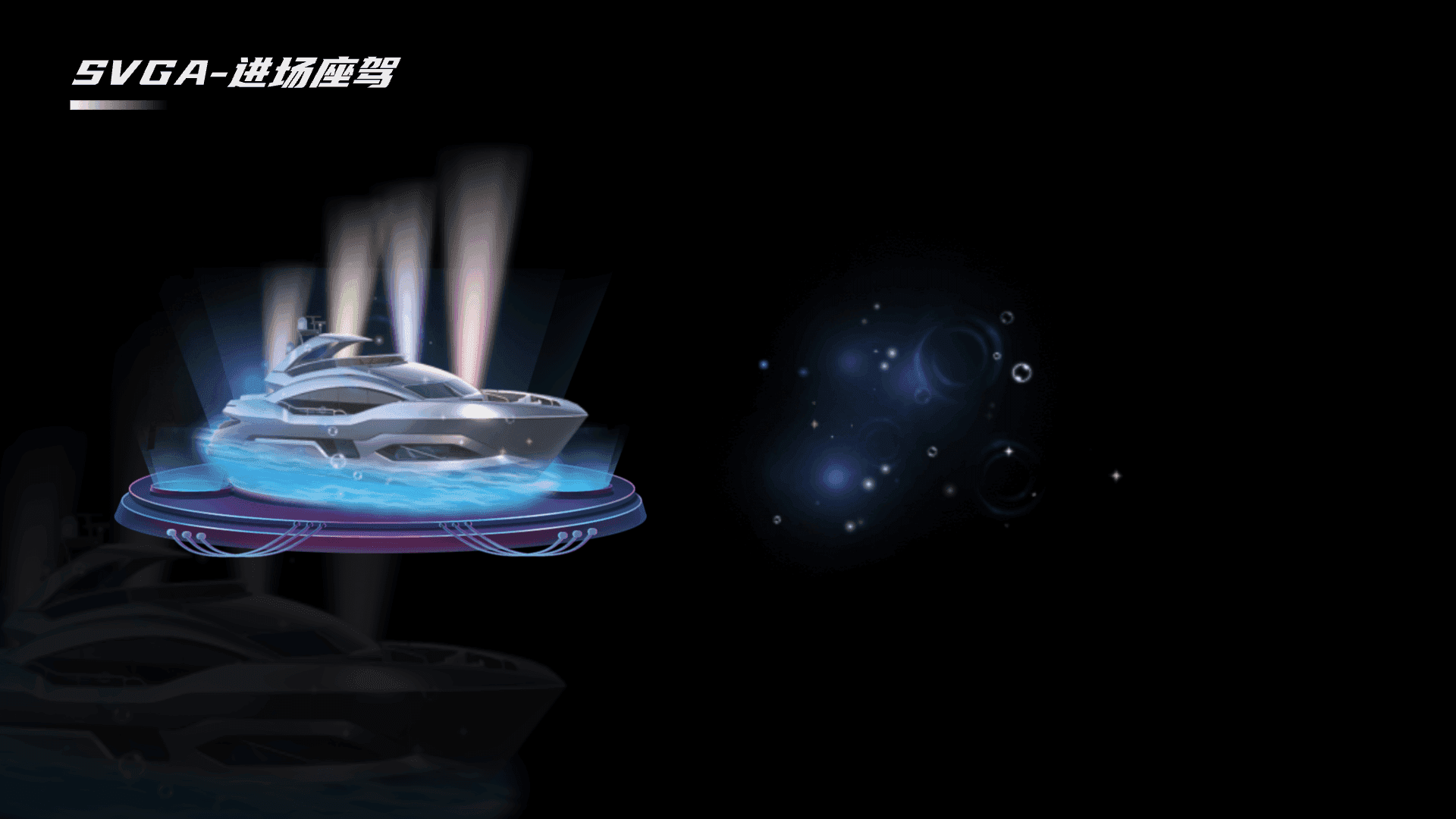 2023直播间座驾（图ZMzUyODc5OTYw） - APP界面 - 站酷设计师哇唧唧蛙原创素材 - 站酷ZCOOL