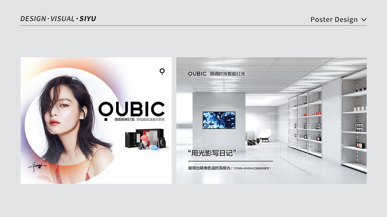 李丝雨作品集2023（图ZMzUxNzAzNDI0） - 其他平面 - 站酷设计师Lunar_siyu原创素材 - 站酷ZCOOL