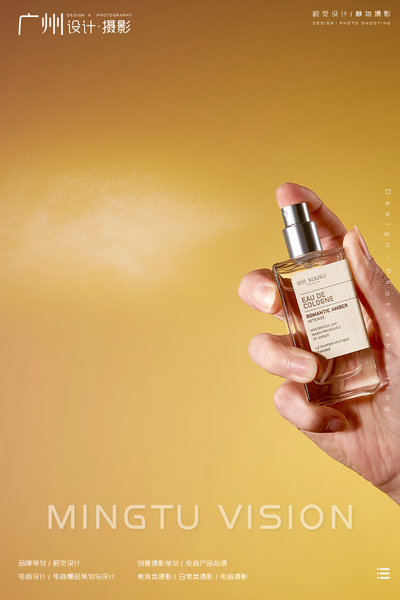 美妆写实场景图