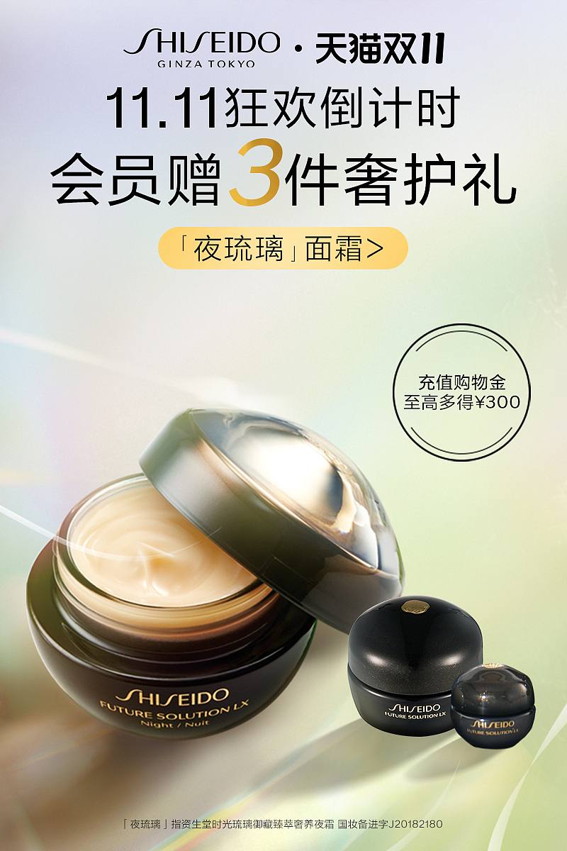 推广之引力魔方系列