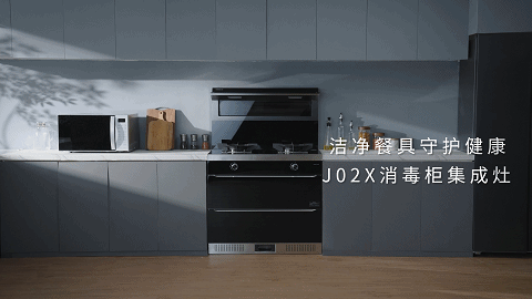 亿田消毒柜｜视频拍摄（图ZMzYzNTE1MTc2） - 产品摄影 - 站酷设计师上进焦糖布丁原创素材 - 站酷ZCOOL