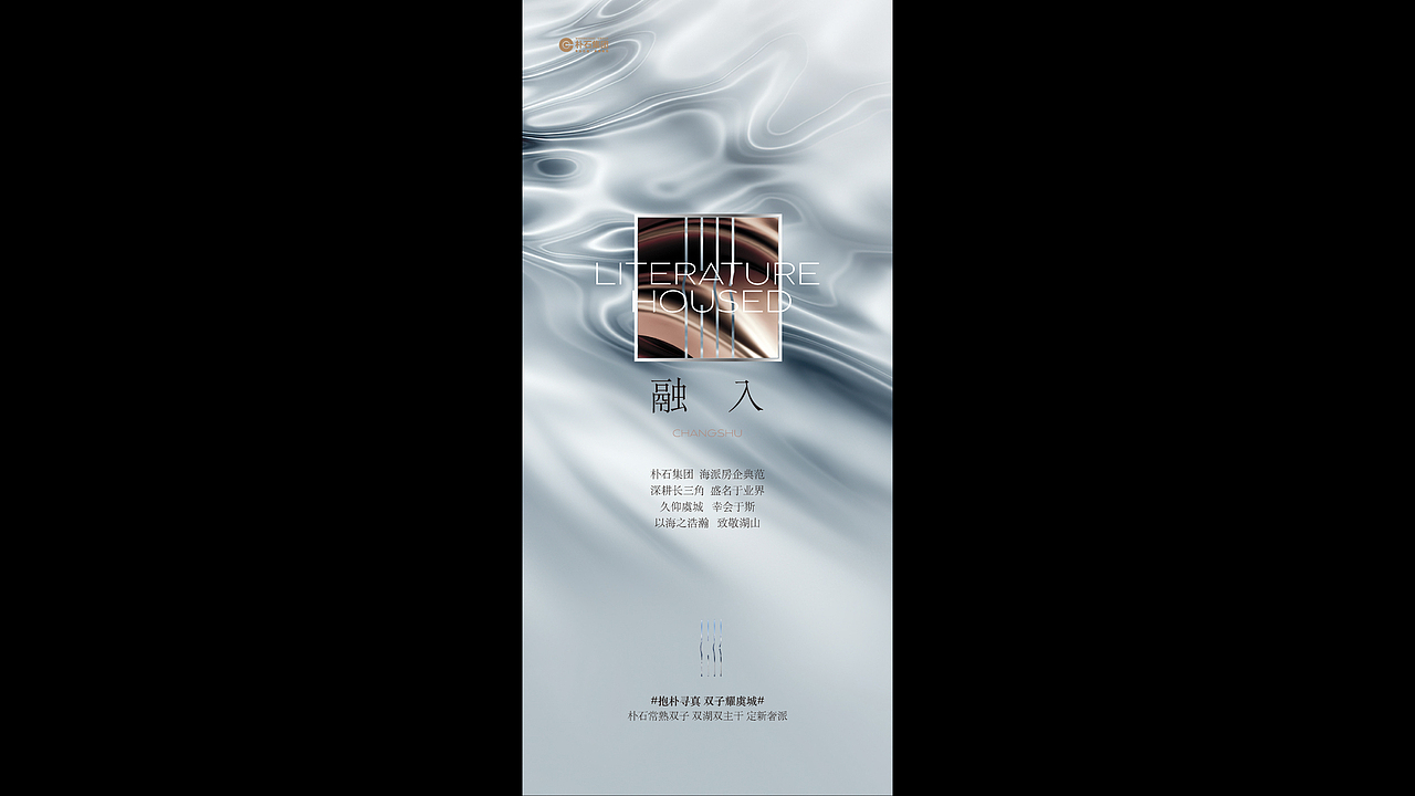 20211214朴石地产提案（图ZMzAxMDgyODI4） - 品牌 - 站酷设计师王爷1011原创素材 - 站酷ZCOOL