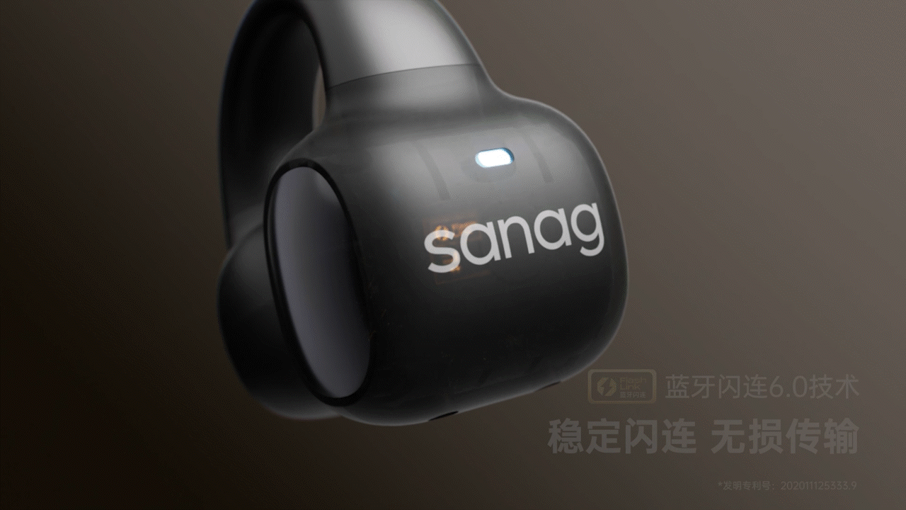 Sanag S3S耳夹式蓝牙耳机动画渲染*SAM三木映画（图ZMzYyOTA3NTAw） - 产品 - 站酷设计师SAM三木映画原创素材 - 站酷ZCOOL