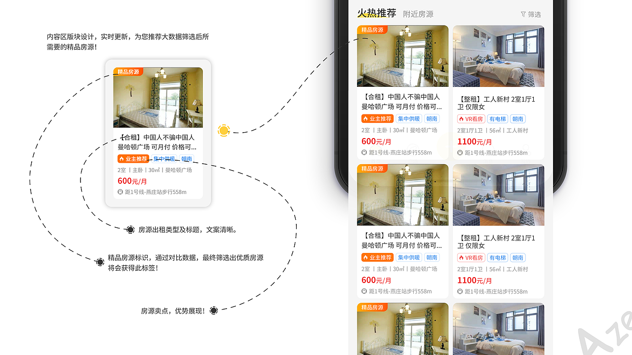 聚好租APP界面创意设计（图ZMzA1NzU2NDU2） - APP界面 - 站酷设计师Tl_阿泽原创素材 - 站酷ZCOOL