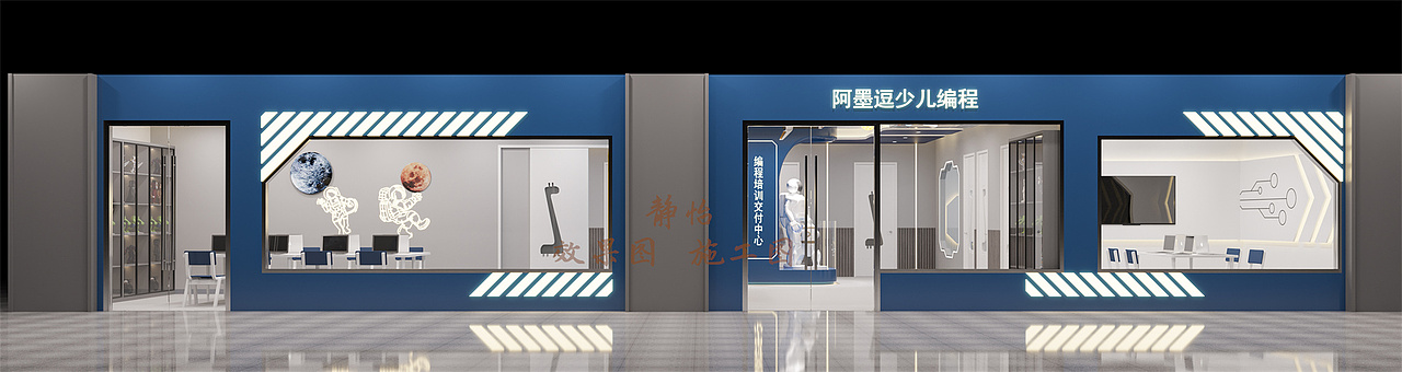 培训机构设计——少儿编程培训教室