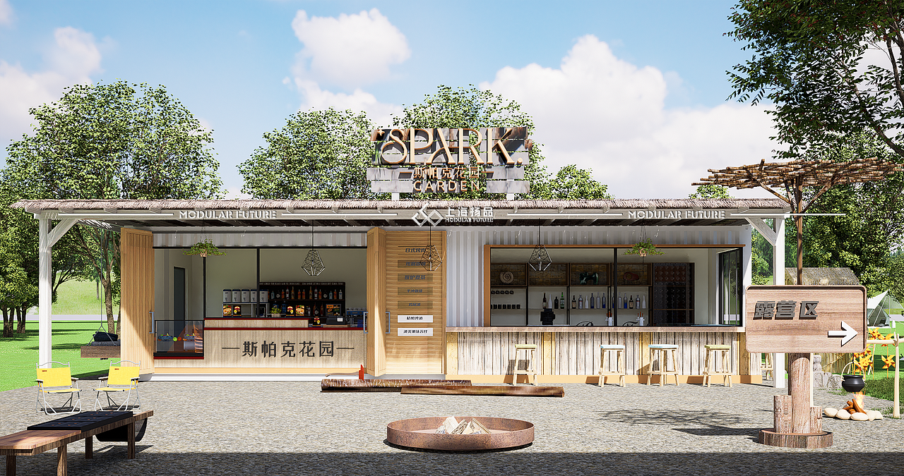 【扬品】集装箱营地|集装箱咖啡馆|早咖夜酒主题集装箱（图ZMzQ0NDM3MTI0） - 建筑/空间 - 站酷设计师扬品集装箱定制原创素材 - 站酷ZCOOL