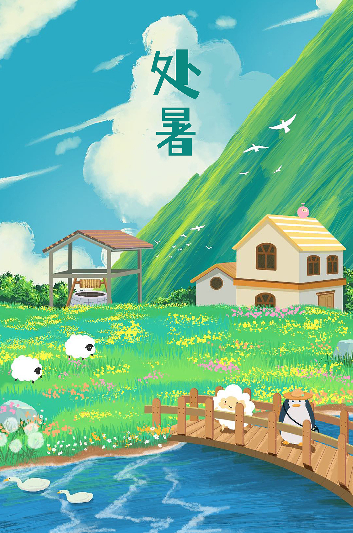 二十四节气（图ZMzMyODQxODA0） - 商业插画 - 站酷设计师没有鼻子的鱼原创素材 - 站酷ZCOOL