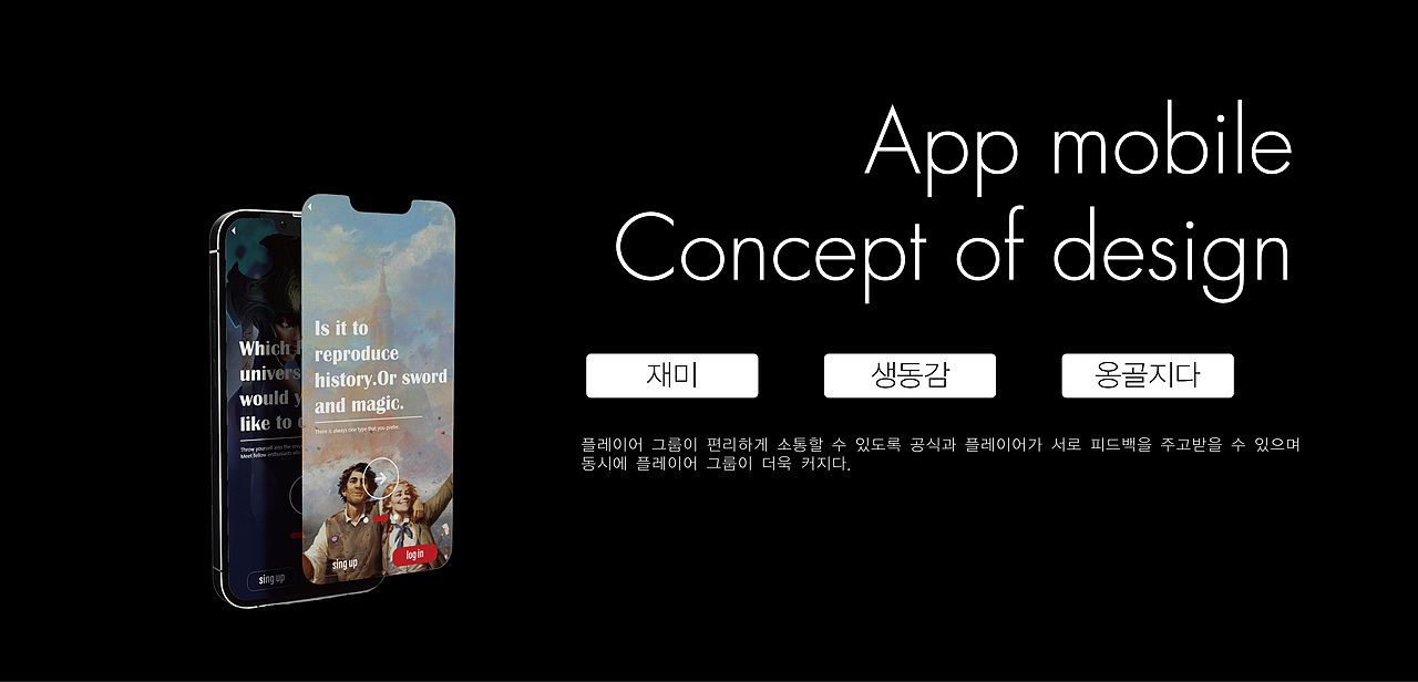 paradox interactive app/pc ui（图ZMzQ4NTI5NTA0） - 软件界面 - 站酷设计师JangOntaek原创素材 - 站酷ZCOOL