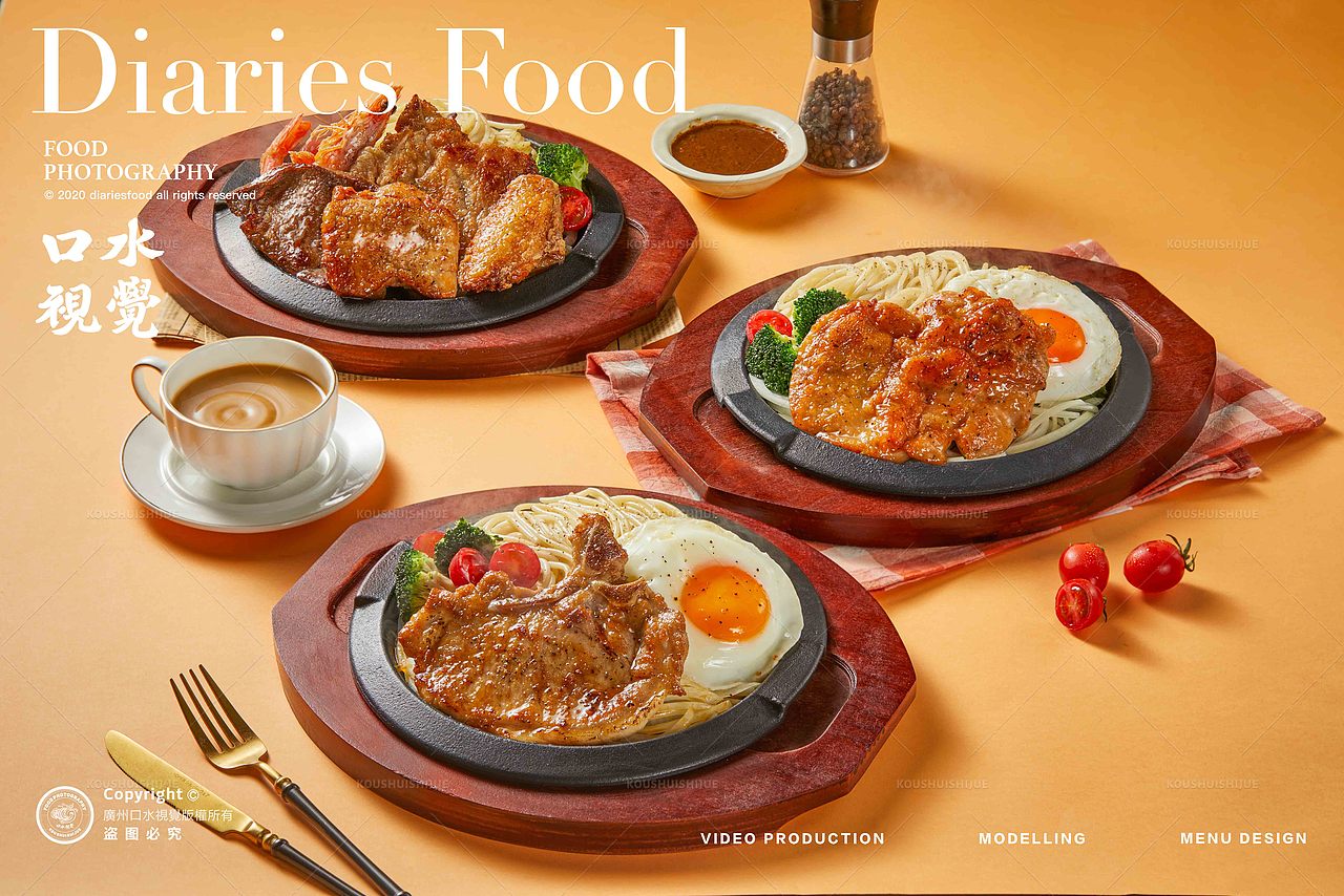 港式茶餐厅美食拍摄 | 牛楠楠 X 口水视觉(图ZMzYyNTY2MzY4) - 美食摄影 - 站酷设计师口水视觉原创素材 - 站酷ZCOOL