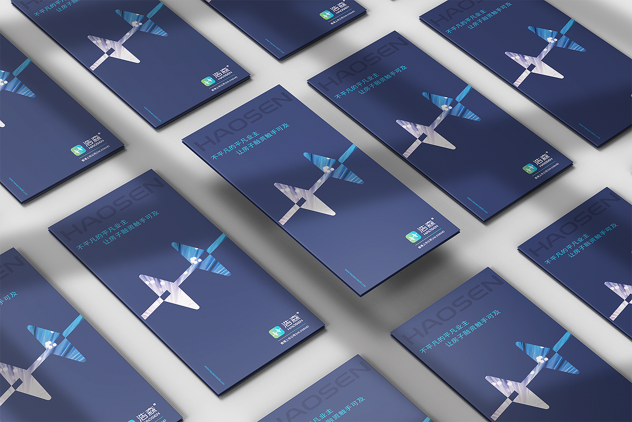 金融企业vi设计 X 心铭舍