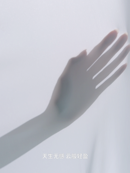 卫生巾视频拍摄｜云柔肌系列调性视频预告✖️加号（图ZMzY4MjY3MDg4） - 产品摄影 - 站酷设计师加号视觉供应商原创素材 - 站酷ZCOOL