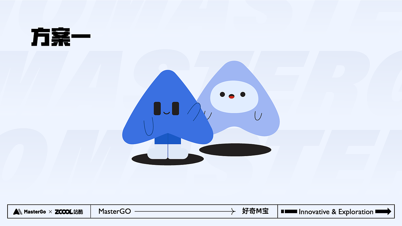 MasterGo IP设计-好奇M宝（图ZMzA0OTI0NzAw） - IP形象 - 站酷设计师柏霖smile原创素材 - 站酷ZCOOL