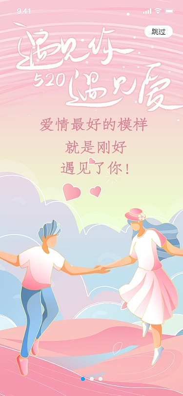 adobe xd做的乐购商城购物蓝色15页简单商城