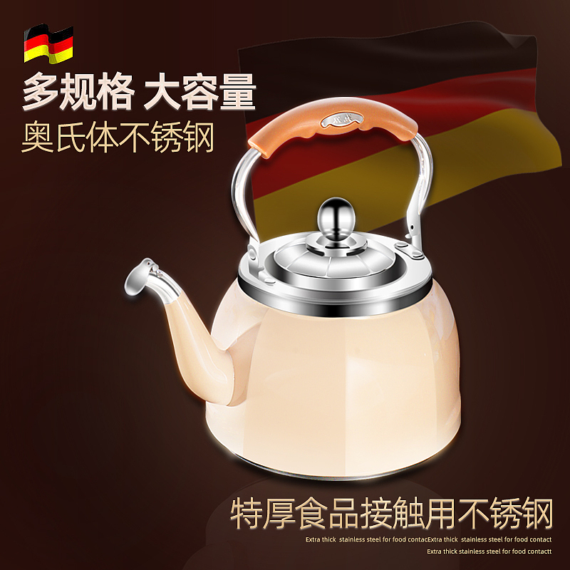 鸣音烧水壶#电商详情页设计#产品拍摄#