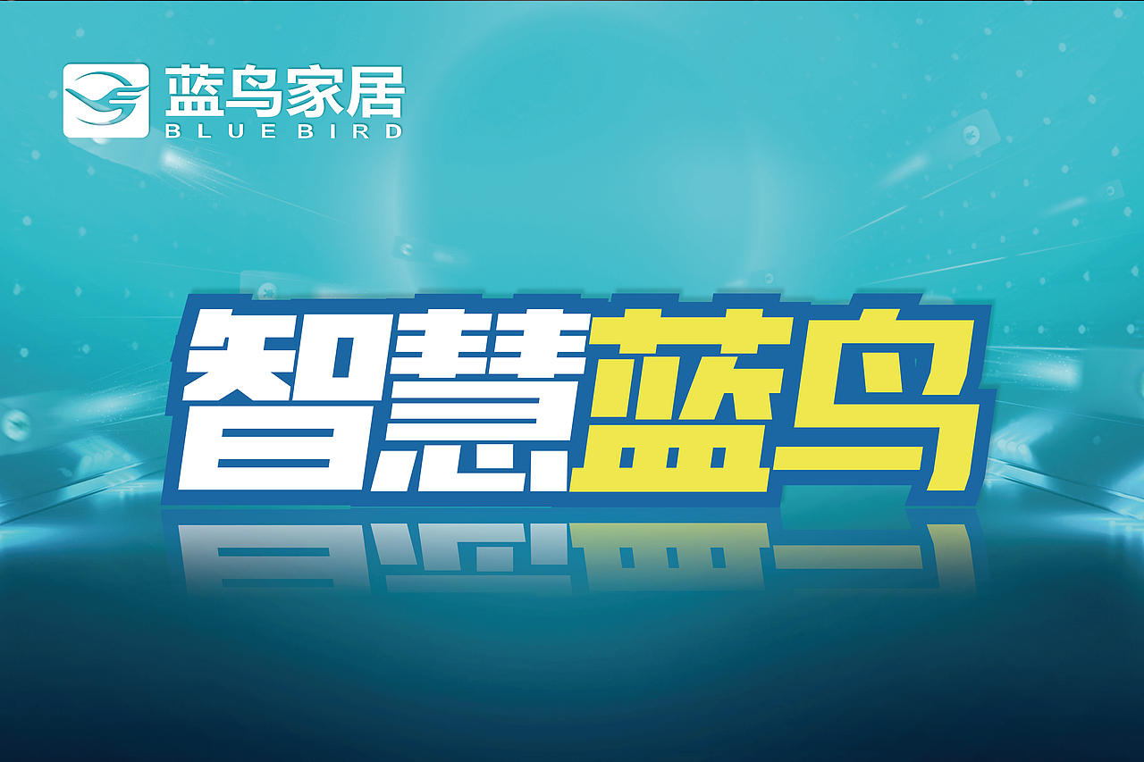 活动物料（图ZMzQ2Mzg4NTEy） - 其他平面 - 站酷设计师小豆丁0229原创素材 - 站酷ZCOOL