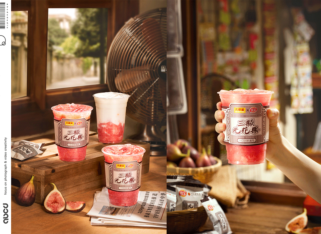 甲乙丙丁|丸摩堂三颗无花果饮品（图ZMzE4ODg2NDg0） - 产品摄影 - 站酷设计师摄影师Linna原创素材 - 站酷ZCOOL