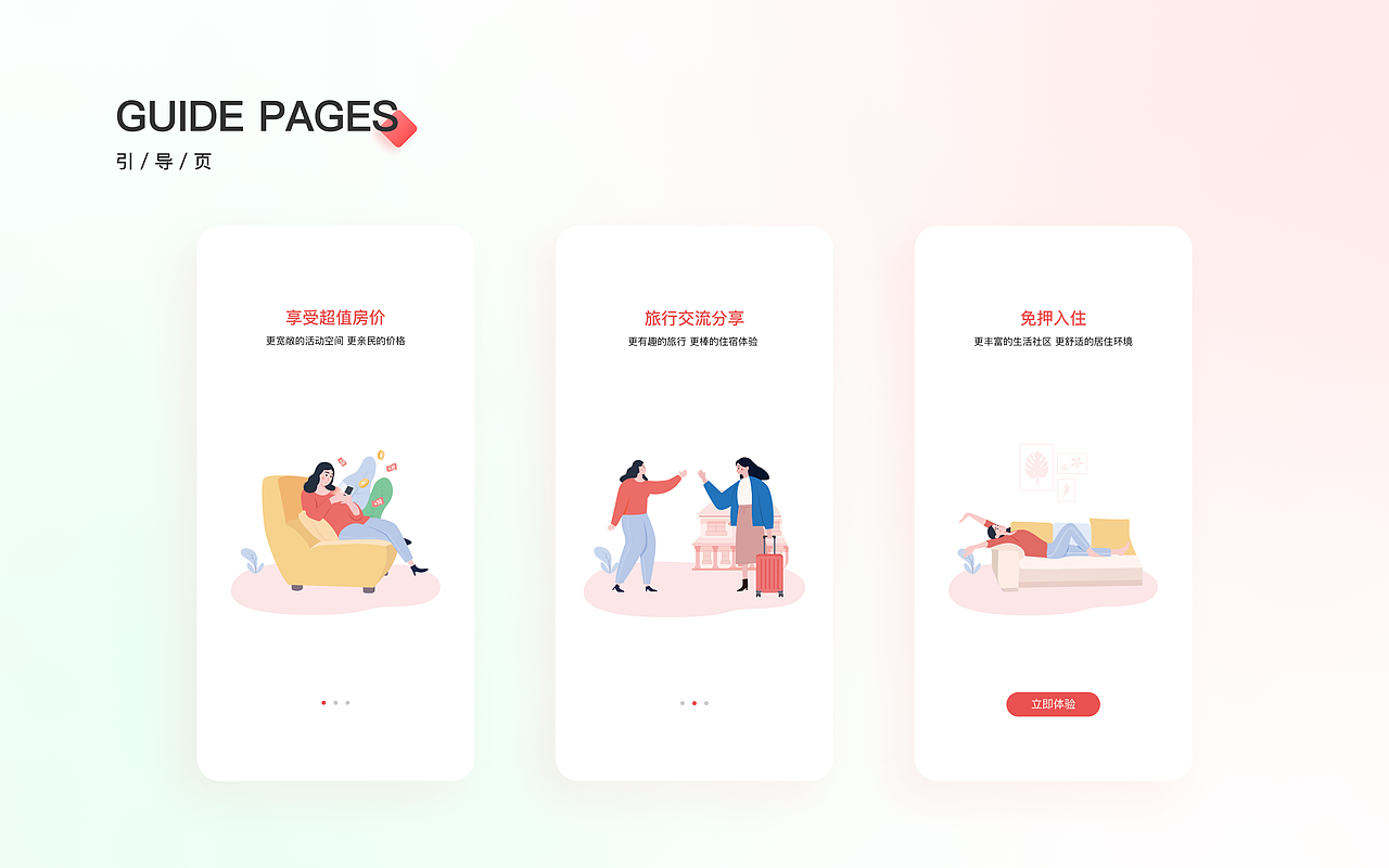 2021-2022个人作品集（图ZMzExNTk3NDM2） - APP界面 - 站酷设计师落花知秋原创素材 - 站酷ZCOOL