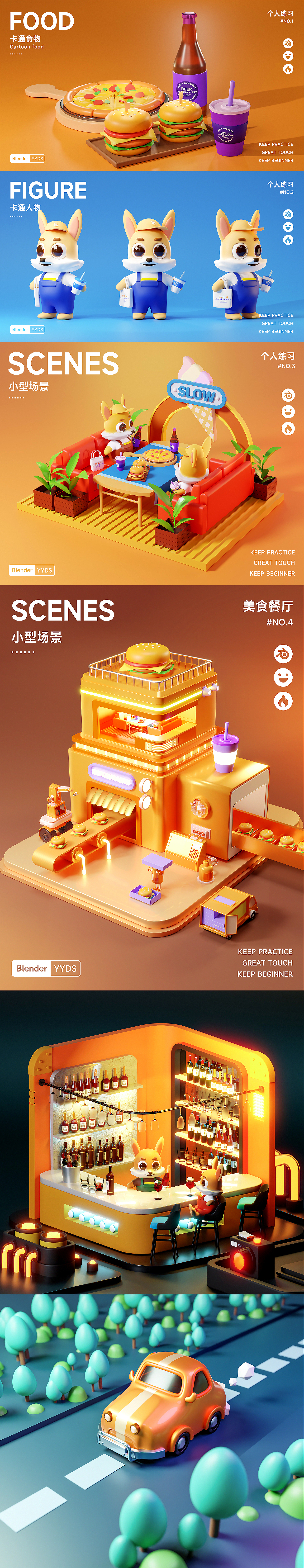 2022-2023电商作品集&个人练习（图ZMzU1NTU5MjY4） - 电商 - 站酷设计师YOYOqueen原创素材 - 站酷ZCOOL