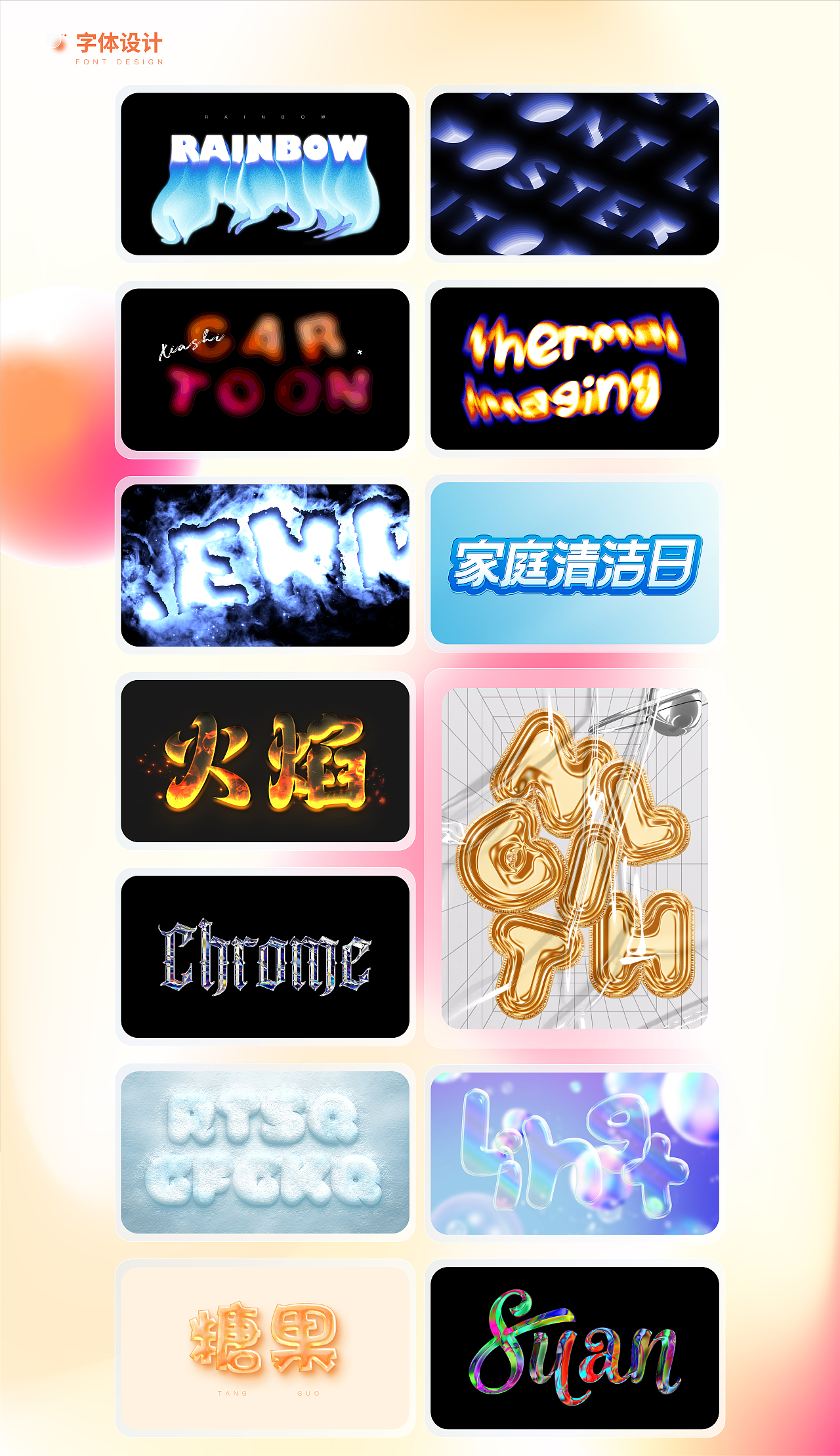 你有一份【2023】作品集整理待查收~