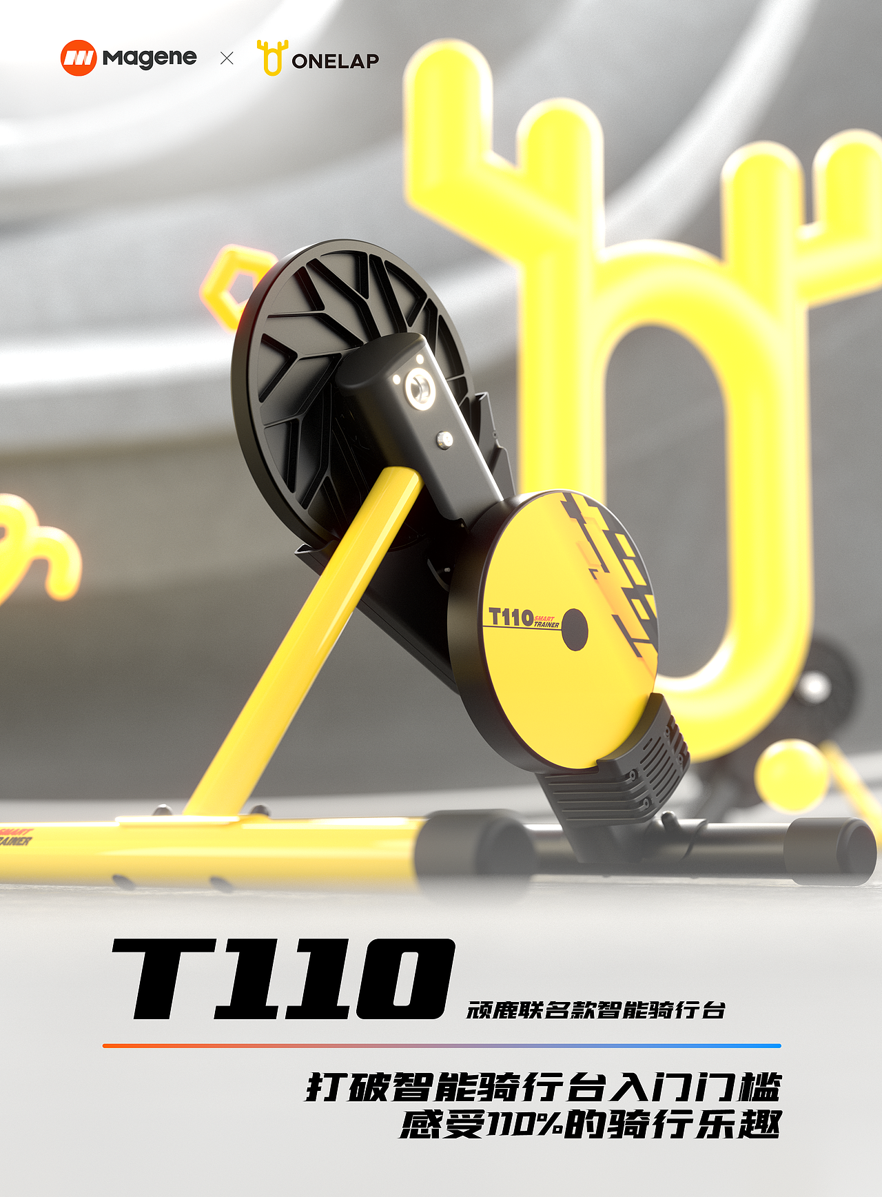 产品推广系列3D创意设计海报