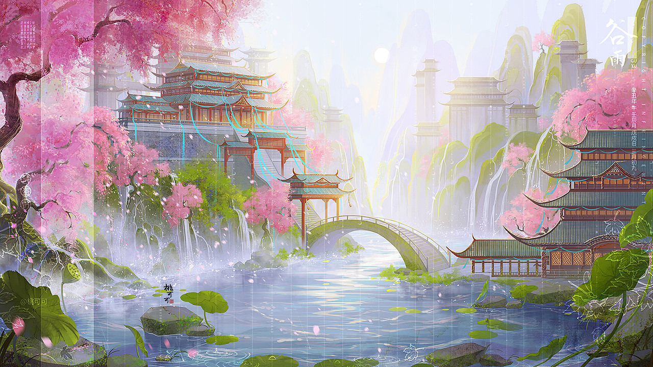山水场景（图ZMzAzNTI2MjA0） - 商业插画 - 站酷设计师桃可可可可原创素材 - 站酷ZCOOL