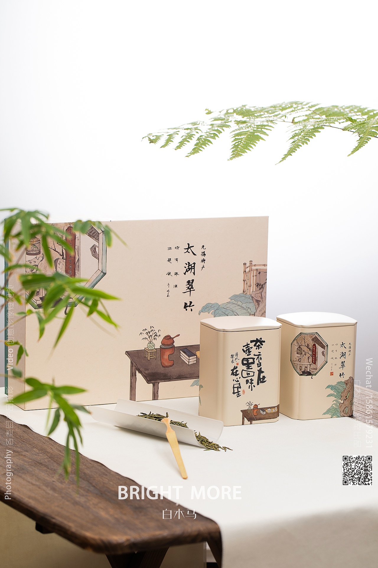 电商拍摄｜三品兮茶舍 x 白木马影像