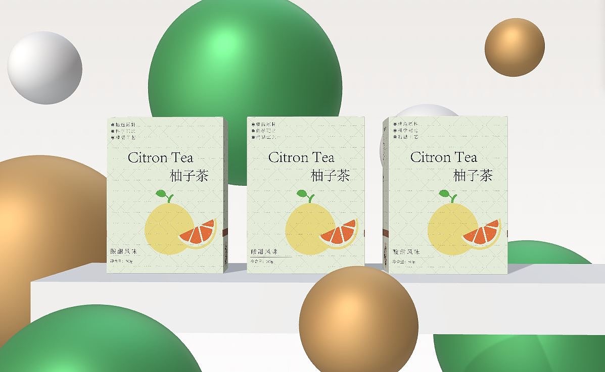 柚子茶 包装设计