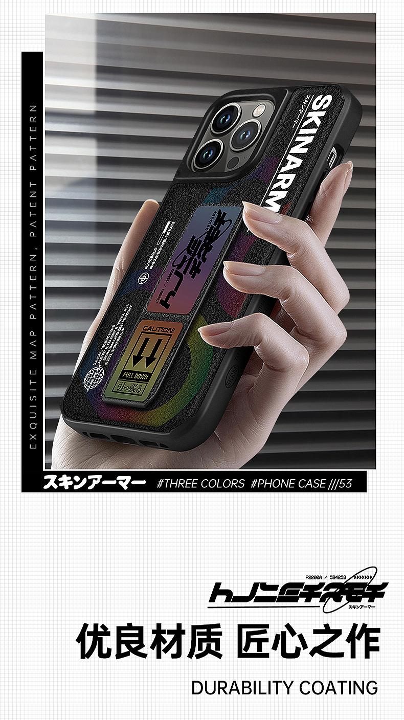 sk潮壳（图ZMzUyMDU5NTI4） - 海报 - 站酷设计师最靚的仔原创素材 - 站酷ZCOOL