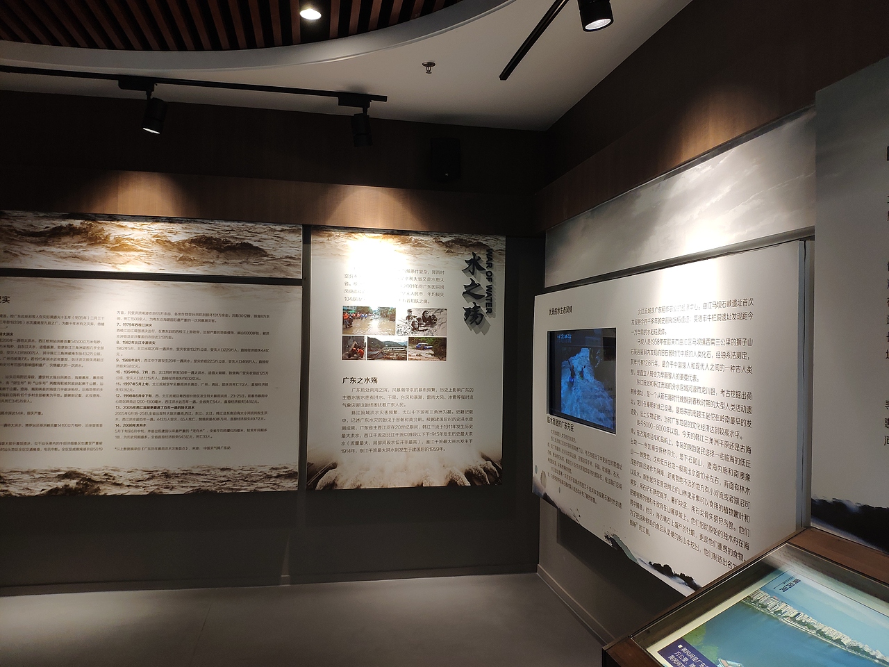 广州-水博苑（图ZMzAyNDI1MTcy） - 展陈设计 - 站酷设计师大湾区五花肉原创素材 - 站酷ZCOOL