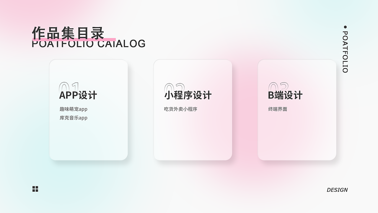 ui作品集（图ZMzU3ODMwNTc2） - 交互/UE - 站酷设计师文渊2233333原创素材 - 站酷ZCOOL