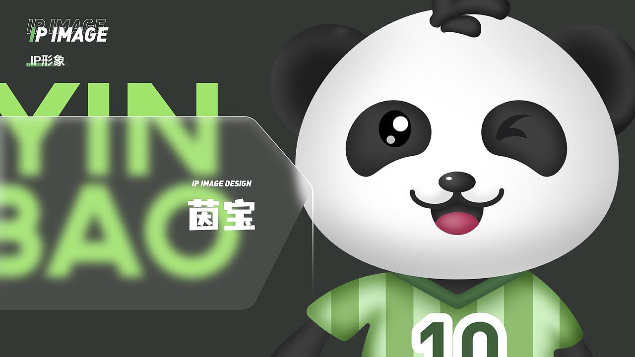 UI设计线下班学员作品(上)