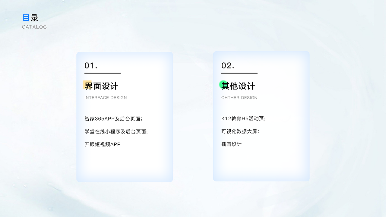 2022作品集（图ZMzAxNzUzNDQw） - APP界面 - 站酷设计师维ta柠檬茶原创素材 - 站酷ZCOOL