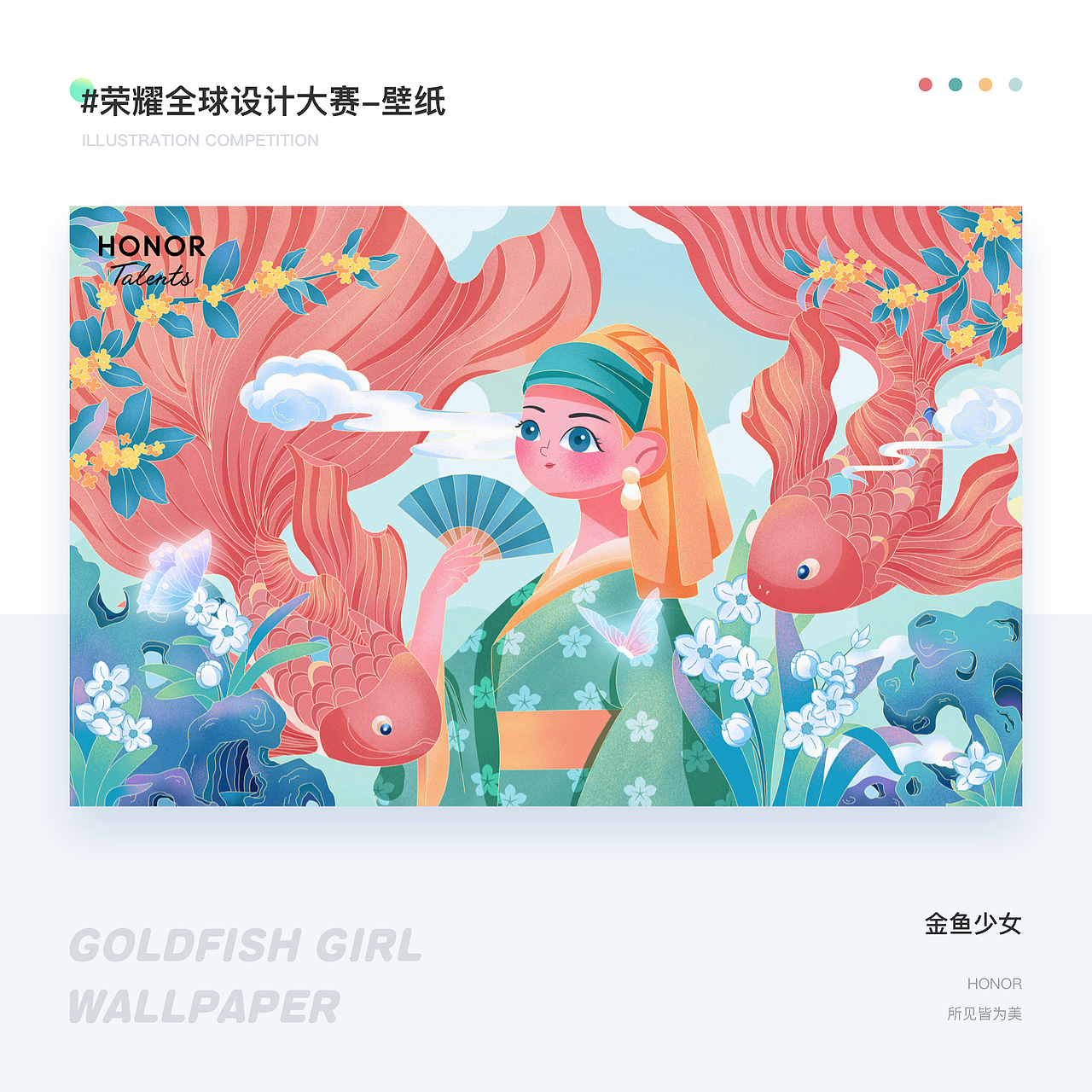 2020-2021 UI作品集（图ZMjk3OTU0NTQ4） - APP界面 - 站酷设计师喵大人gx原创素材 - 站酷ZCOOL