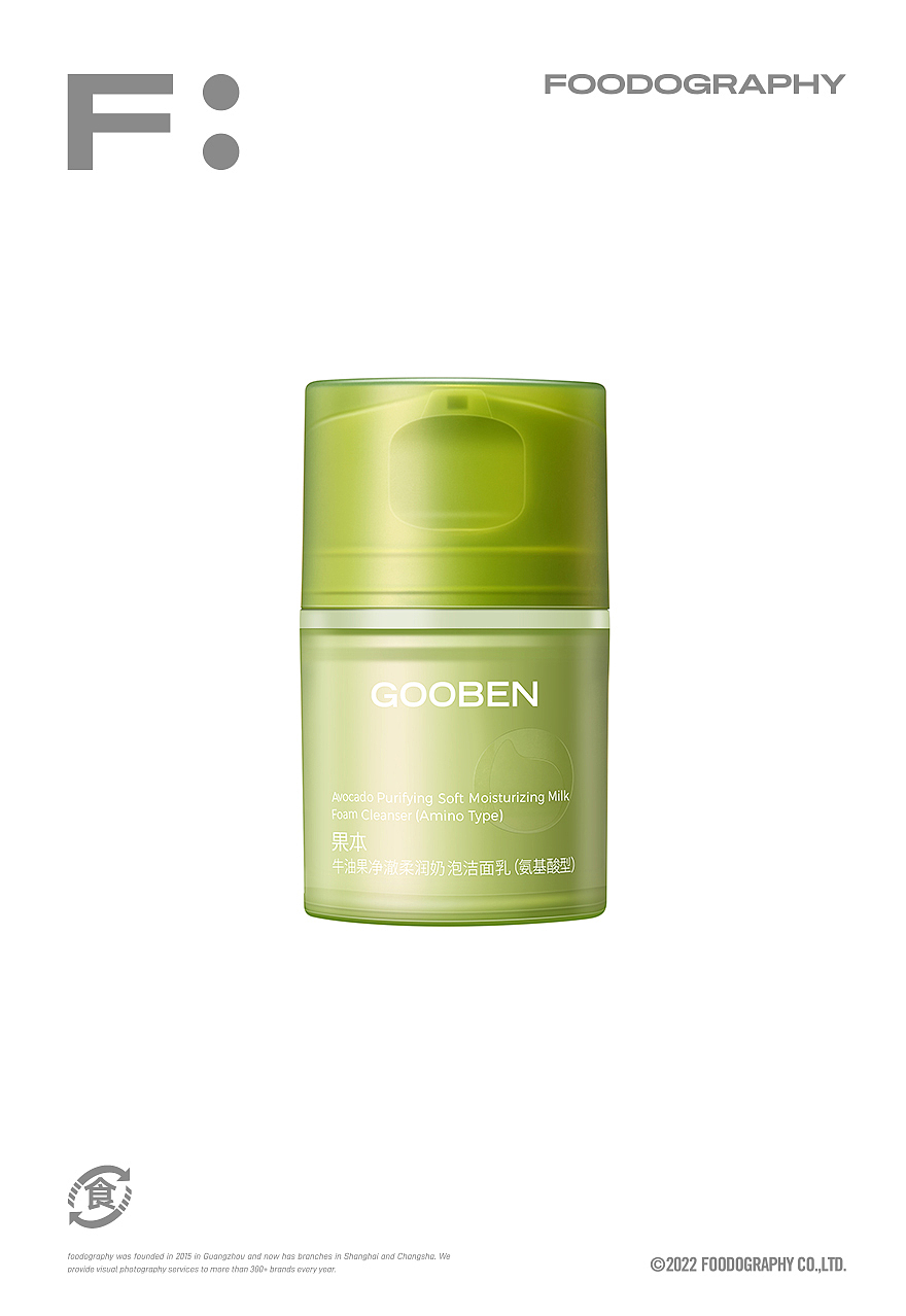 护肤品白底图摄影 | 果本 ✖ foodography（图ZMzI1OTgxMjE2） - 产品摄影 - 站酷设计师Foodography原创素材 - 站酷ZCOOL