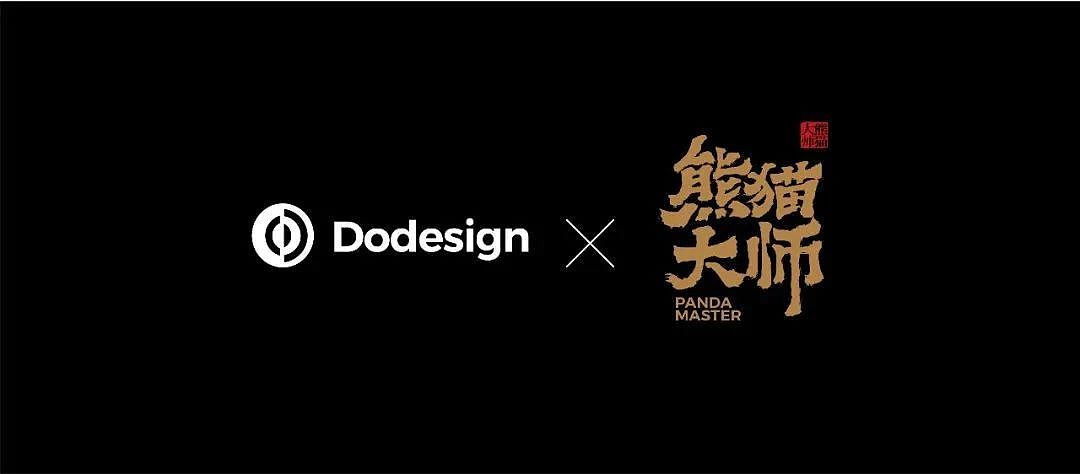 DODE CASE | 熊貓大師品牌小醬酒產品設計#酱香小酒（图ZMzUwOTAzMjE2） - 包装 - 站酷设计师東德設計青雲白原创素材 - 站酷ZCOOL