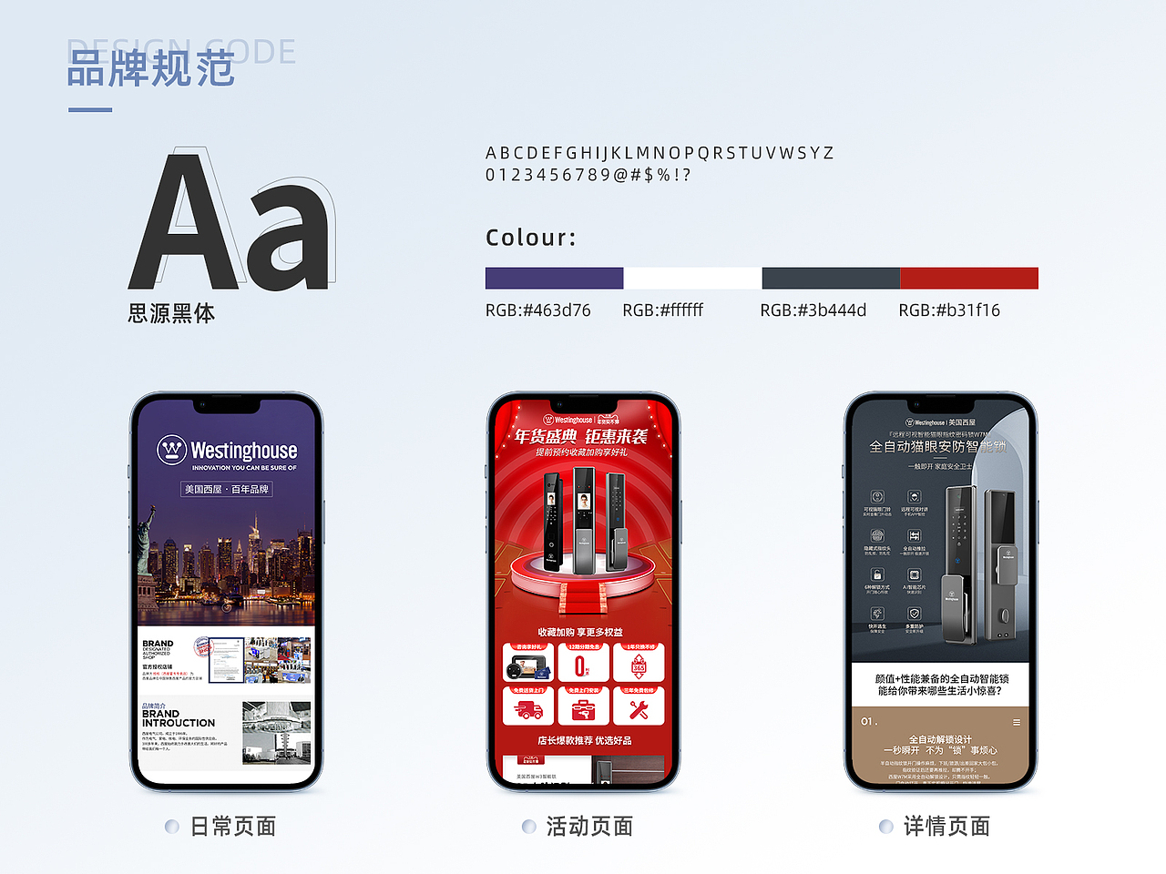 電商作品集（圖ZMzA0ODM0ODM2） - 電商 - 站酷設(shè)計(jì)師luo小luo原創(chuàng)素材 - 站酷ZCOOL