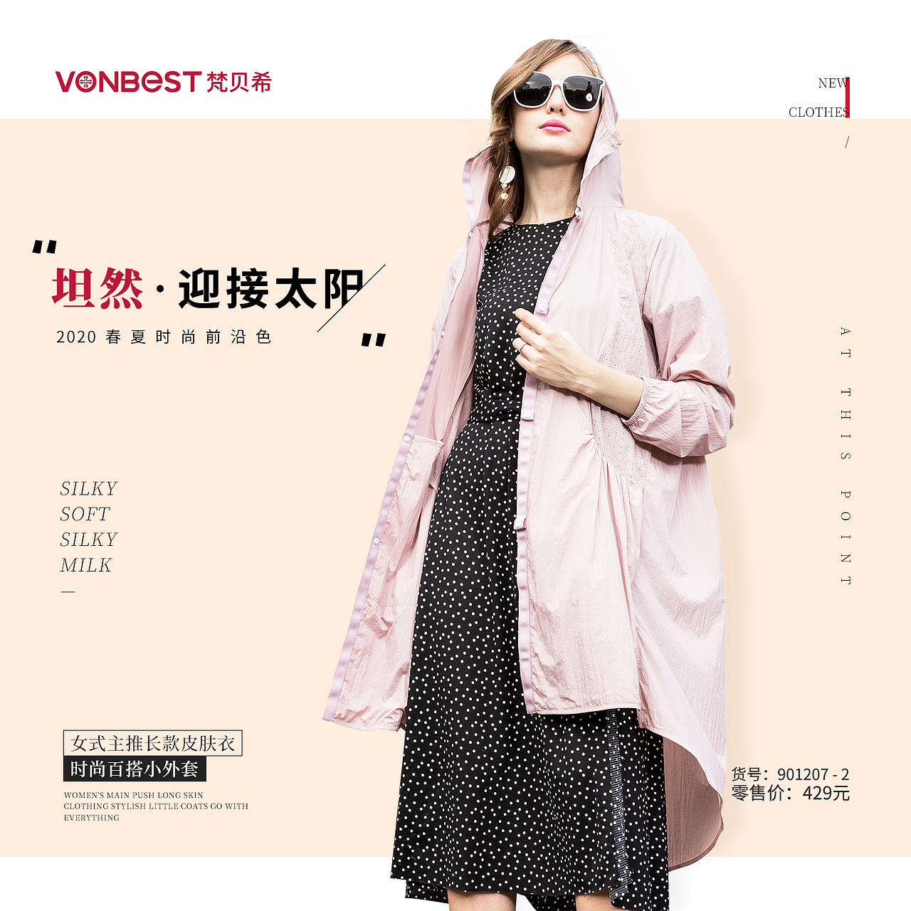 2020年设计（图ZMzUwMzk3OTM2） - 品牌 - 站酷设计师Z82560312原创素材 - 站酷ZCOOL